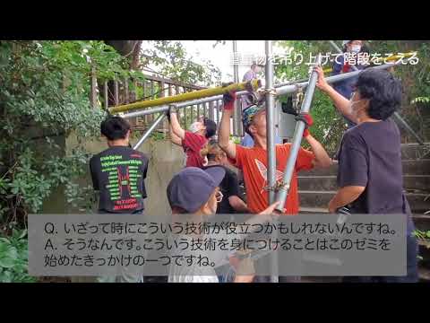 彫刻専攻　自主ゼミ