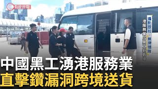 [問卦] 哪些台灣人算是敵軍？