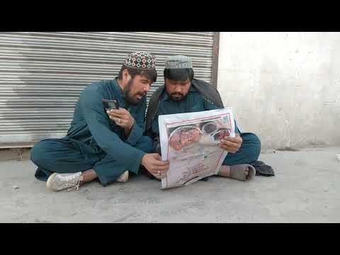 Din muhammad New funny video | 12 March 2022 | Dinmuhammad