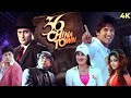 36 China Town 4K Full Movie Suspense Thriller Movie Shahid Kapoor Kareena Akshaye Khanna