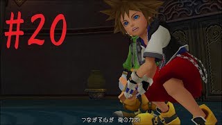 【RPG】キングダムハーツ 実況 #20【4K60FPS】