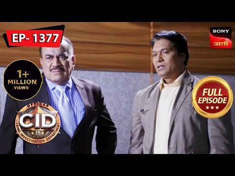 Daya's Past | CID (Bengali) - Ep 1377 | Full Episode | 24 May 2023