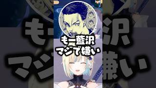 釣り対決でお互いの足を引っ張り合う藍沢エマとボドカとハセシンを見て爆笑する橘ひなのwww【ぶいすぽ/切り抜き】