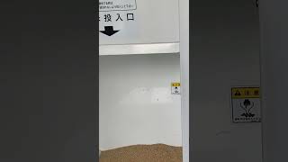 コシヒカリの精米頼まれた息子
