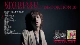 Download lagu Kiyoharu JAPANESE MENU / DISTORTION 10 ft Survive of Vison and Grage Commercial 30s mp3
