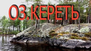Карелия рыбалка в лоухском районе