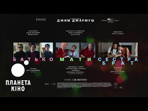 Прев'ю відео