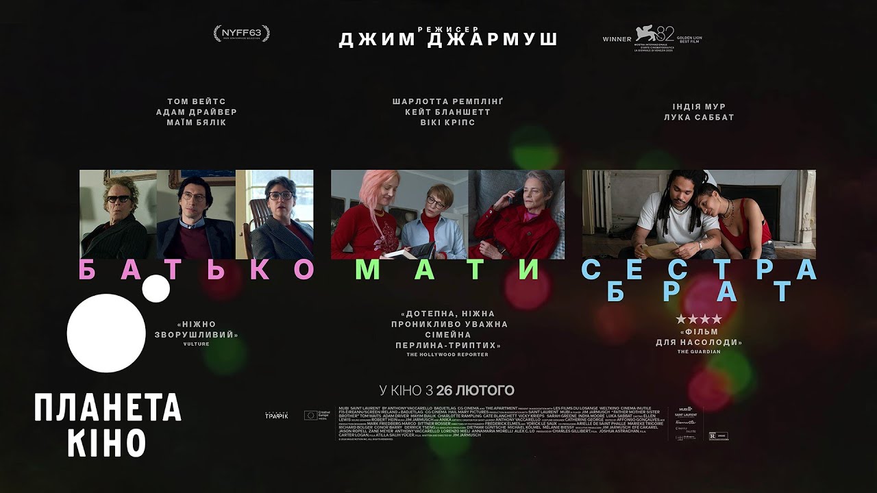 Прев'ю відео