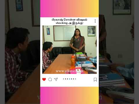 Deivamagal show screenshot 