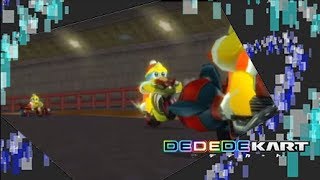 もしもマリオカートWiiのレーサーが全員デデデ陛下だったら 2