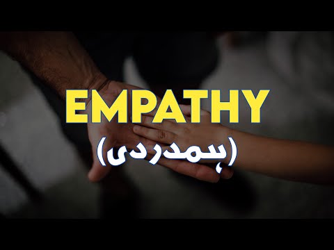 Empathy - Essence of Human Connection