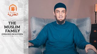 Obligations of a Wife in a Muslim Marriage || Ustadh Muhammad Tim Humble || AMAU
