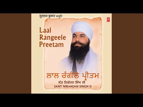 Re Jan Man Madho Sion