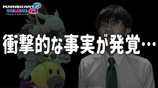 【雑談カート】衝撃の事実が発覚しました…
