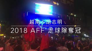 Re: [爆卦] 澀谷十字路口大暴動