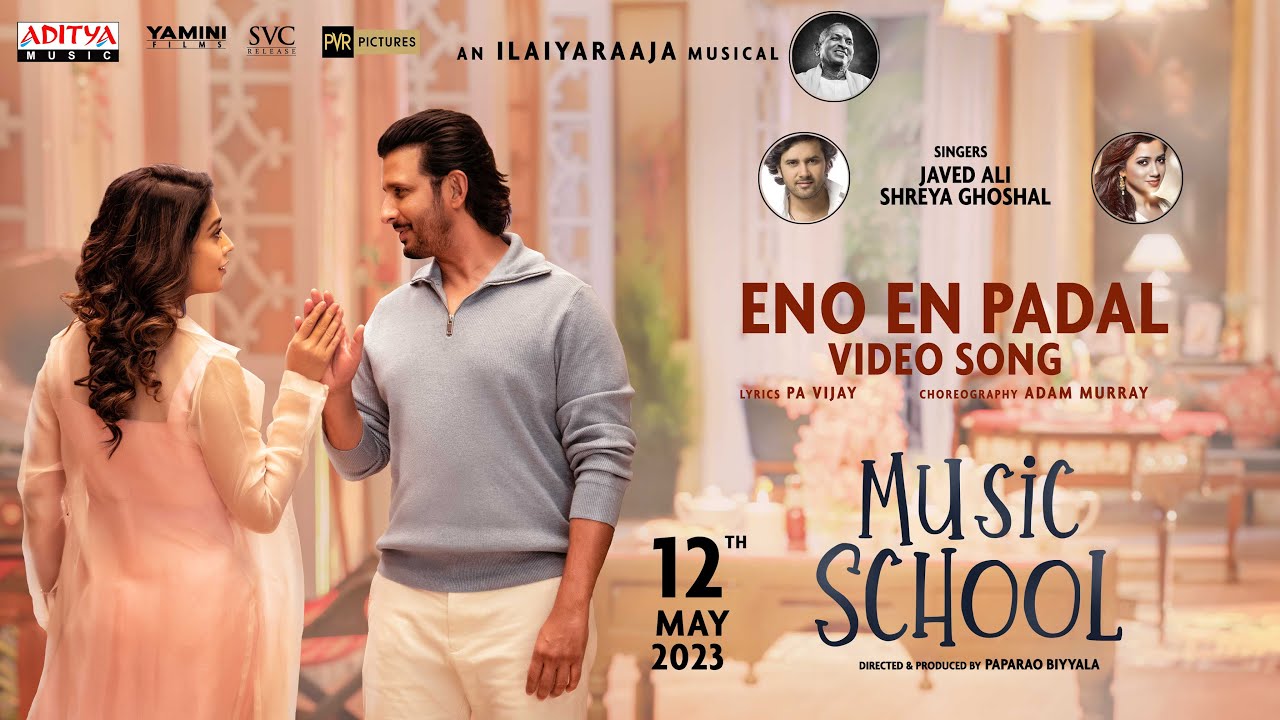 Eno En Padal Song Lyrics | Music School 2023 | Javed Ali, Shreya Ghoshal