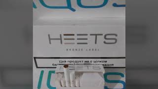 İqos Heets Bronze Elektronik Sigara Tütünü Satın Al - Heets Bronze Satışı Ve Sip