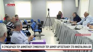 &Sigma;&upsilon;&nu;&epsilon;&delta;&rho;ί&alpha;&sigma;&eta; &Delta;&eta;&mu;&omicron;&tau;&iota;&kappa;&omicron;ύ &Sigma;&upsilon;&mu;&beta;&omicron;&upsilon;&lambda;ί&omicron;&upsilon; &Delta;ή&mu;&omicron;&upsilon; &Alpha;&rho;&gamma;&omicron;&sigma;&tau;&omicron;&lambda;ί&omicron;&upsilon;