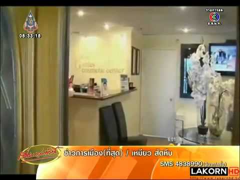 ที่เพิ่มขึ้นหน้าอกเตรียม เพิ่มขนาดเต้านม 1 กุมภาพันธ์