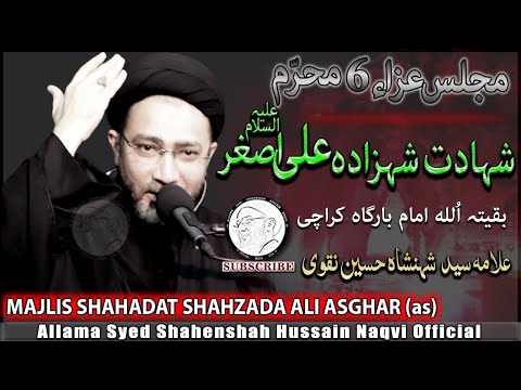 6th MUHARRAM MAJLIS | BAQIYAT ULLAH IMAM BARGHA KARACH | ALLAMA SHAHENSHAH HUSSAIN NAQVI
