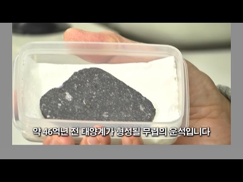 고베대학 소개 동영상 이학부