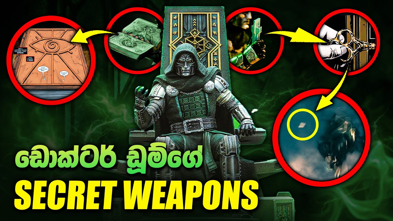 ඩූම්ස්ඩේ අලුත්ම තොරතුරු | What Is the Mysterious Device in Doctor Doom’s Hand? sinhala review