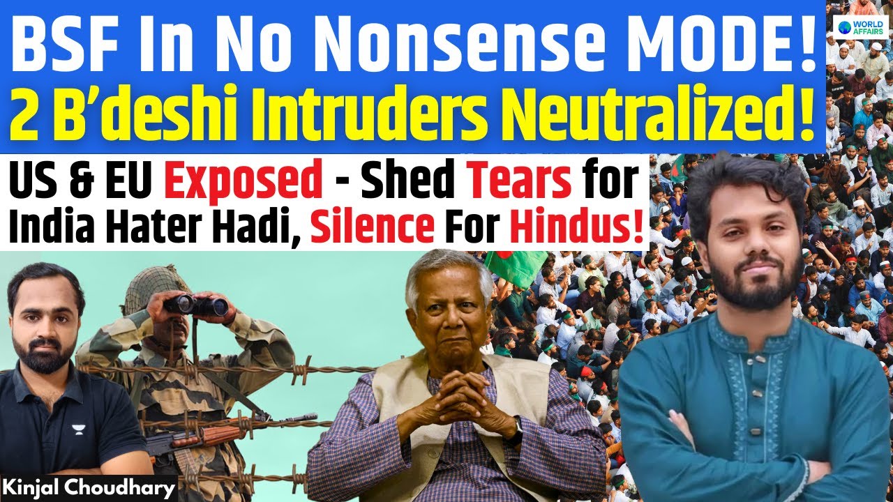 BSF Neutralises 2 Bangladesh Intruders! Hadi Funeral Exposes US-EU Double Standards On Yunus! Kinjal