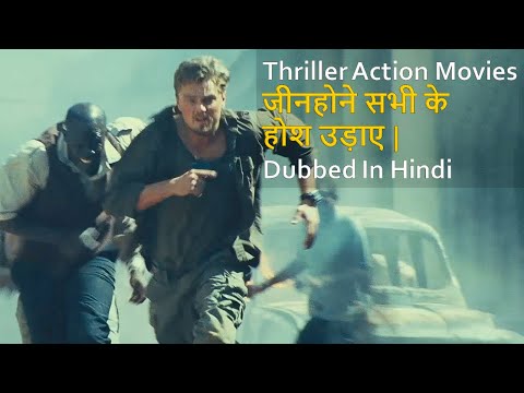 download lagu mp3 mp4 Thriller Action Best Hollywood Movies, download lagu Thriller Action Best Hollywood Movies gratis, unduh video klip Thriller Action Best Hollywood Movies
