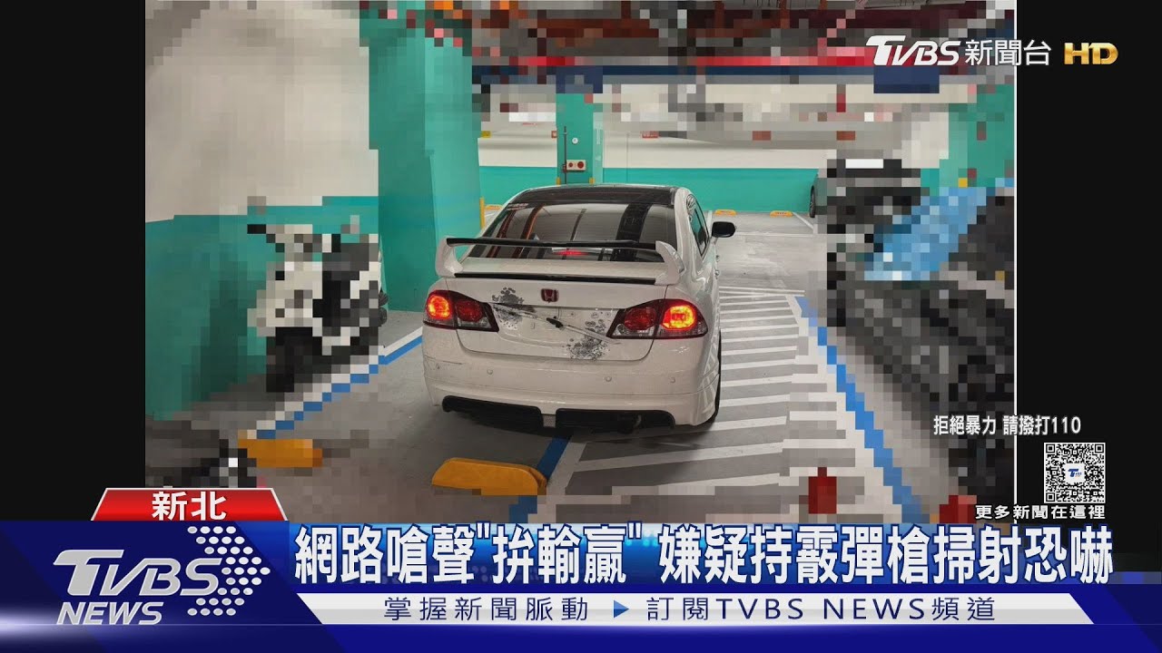囂張！惡煞持霰彈槍掃射仇家　駕駛急逃命
