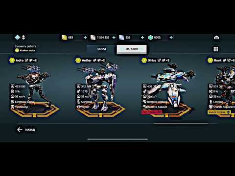 War robots top 5 best titan T4