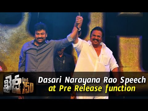 Dasari Narayana Speech at khaidi No. 150 About Chiranjeevi