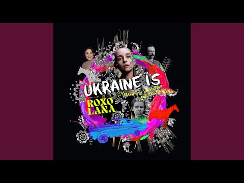 Говори