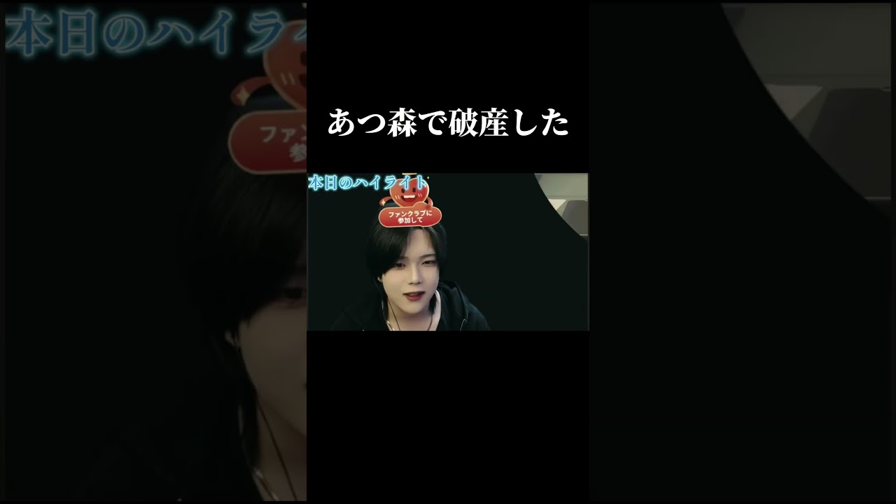 フルは上のリンクから！ #ゆきドラ #あつまれどうぶつの森 #あつ森