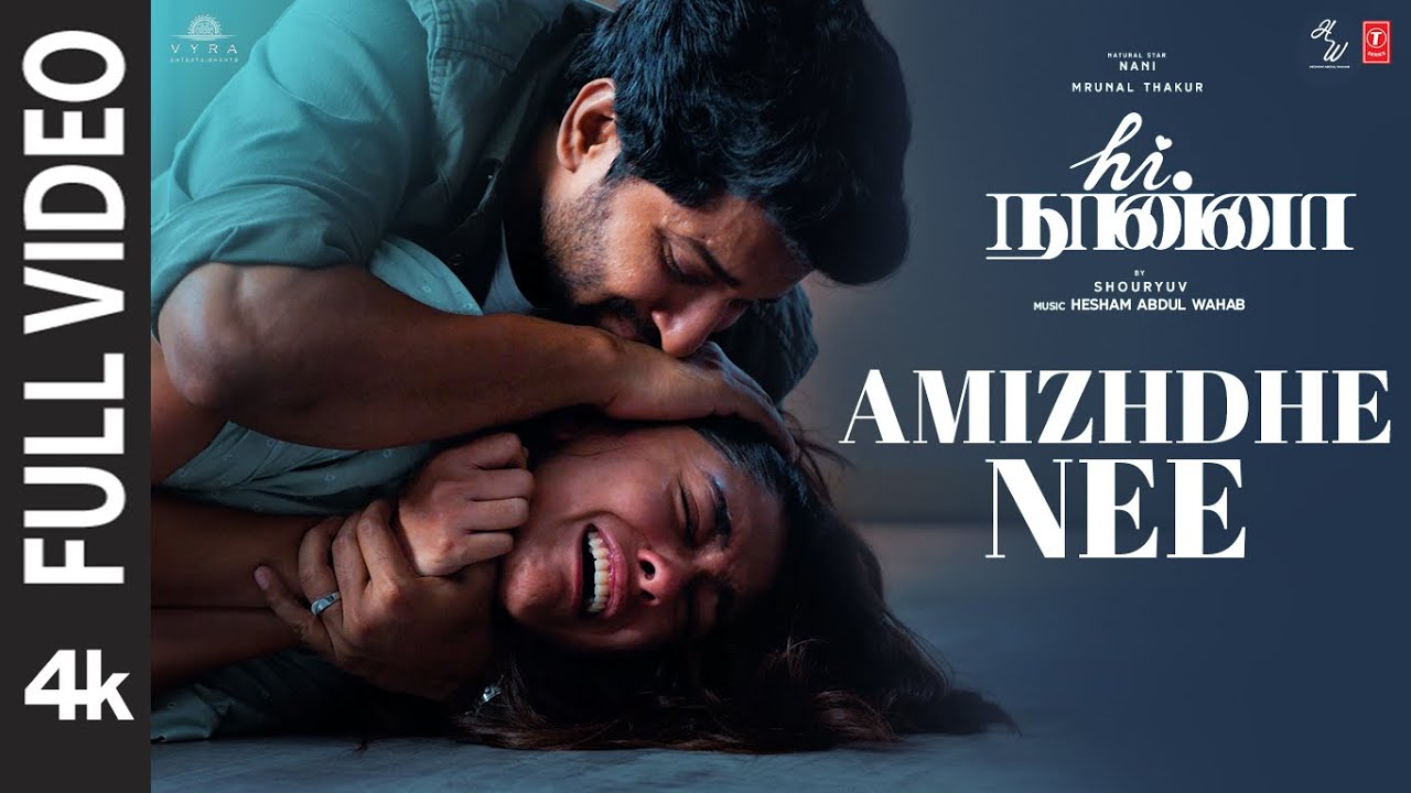 Amizhdhe Nee Song Lyrics | Hi Nanna 2023 | Karthik