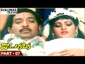 Zoo Laka Taka Telugu Comedy Movie Part 07 11 Rajendra Prasad Chandra Mohan Tulasi