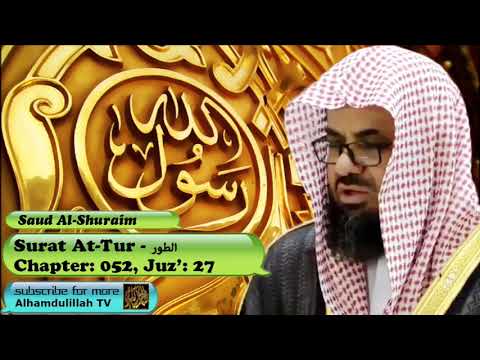 Surah At-Tur (CH-052) - Audio Quran Recitation - Saud Al Shuraim