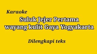 Download lagu karaoke suluk jejer pertama/wayang kulit/gaya Yogyakarta/ @CAKEM STUDIO mp3 Download lagu karaoke suluk jejer pertama/wayang kulit/gaya Yogyakarta/ @CAKEM STUDIO mp3