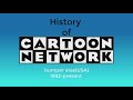 Cartoon Network 1992 2025 Bumper History USA