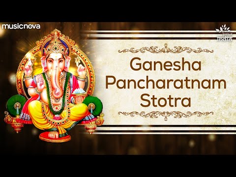 Ganesh Pancharatna Stotram with Lyrics (Lyrical) — watch video