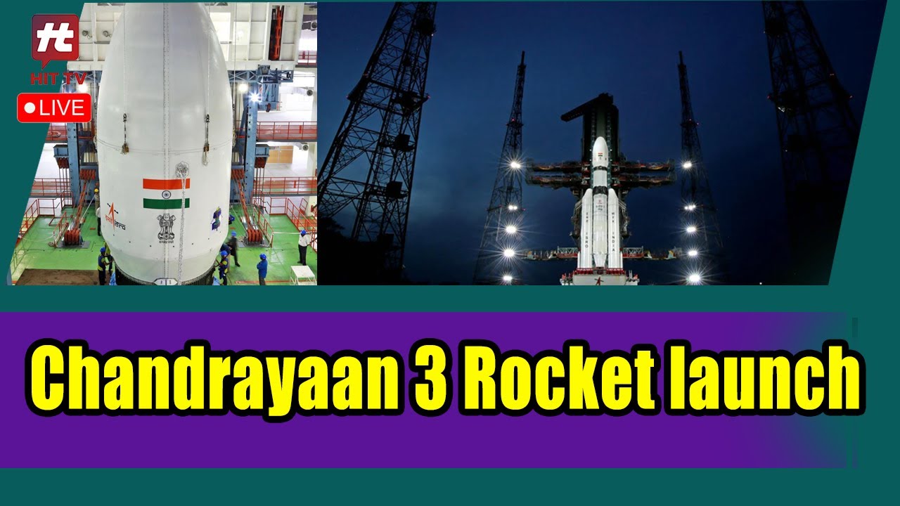 ಚಂದ್ರಯಾನ 3 ರಾಕೆಟ್ ಉಡಾವಣೆ