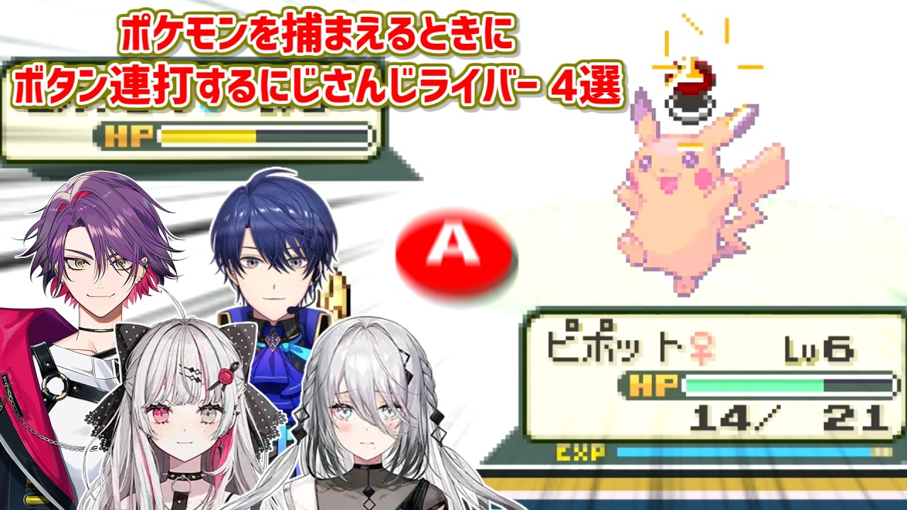 YouTubeサムネイル