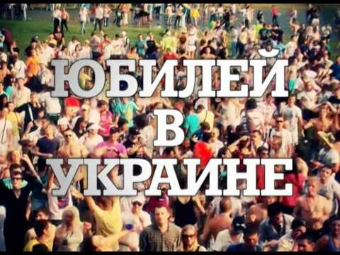 Global Gathering Ukraine 2011 - short promo