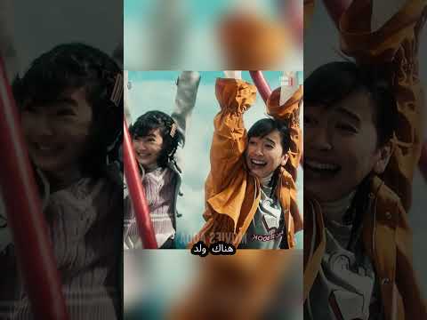 مغامرة مع وحش السلم#shorts