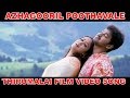 Azhagooril Poothavale Thirumalai Tamil Song Vijay Jyothika Superhit Romantic Songs