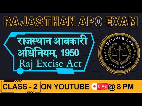राजस्थान आबकारी अधिनियम 1950 ।। Rajasthan Excise Act 1950