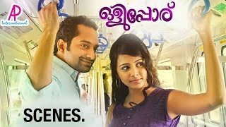 Olipporu Malayalam Movie | Scenes | Fahadh Faasil and Subiksha Love Scene