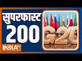 Superfast 200 | News in Hindi LIVE | Top 200 Headlines Today | Hindi News LIVE | December 15, 2022