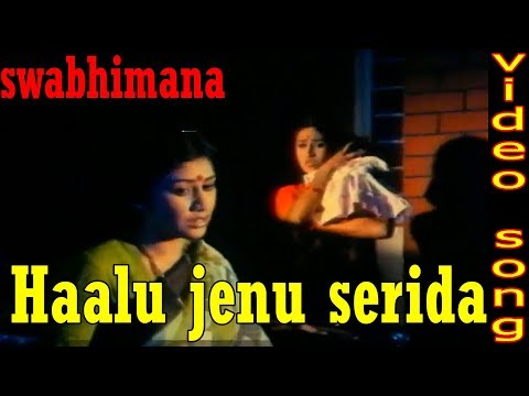 Haalu Jenu Serida Video Song | Swabhimana Kannada Movie Songs | Tiger Prabhakar, Aarathi | TVNXT