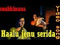 Haalu Jenu Serida Video Song Swabhimana Kannada Movie Songs Tiger Prabhakar Aarathi TVNXT