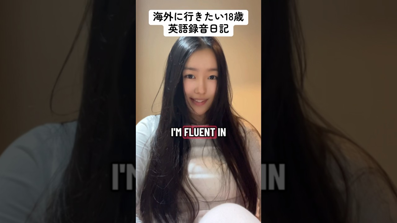 stay tuned ♡ #learningenglish